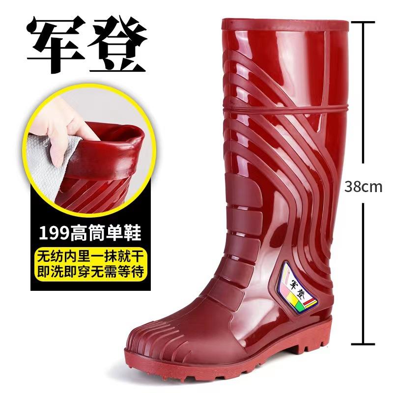 Модные быстросохнущие мужские и женские нескользящие дождевые ботинки, резиновые сапоги длинные, средние и высокие, всесезонные водные сапоги, водонепроницаемые, защита труда
