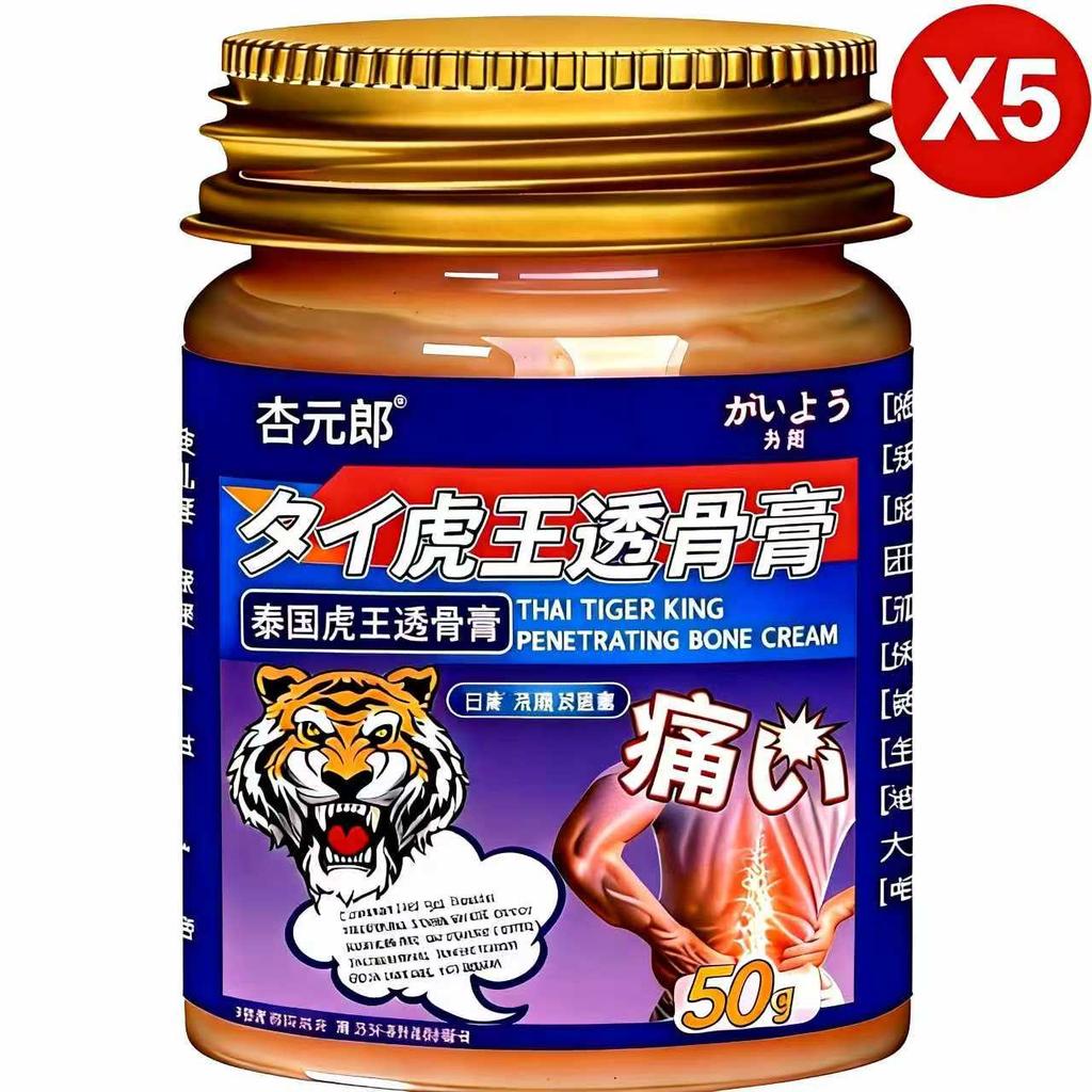 Быстро впитывающая мазь для поясничного диска - Облегчение боли в пояснице для водителей-дальнобойщиков