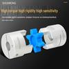 Jiaweide Aluminum Plum Blossom Servo Motor Coupling for CNC Machine Tools
