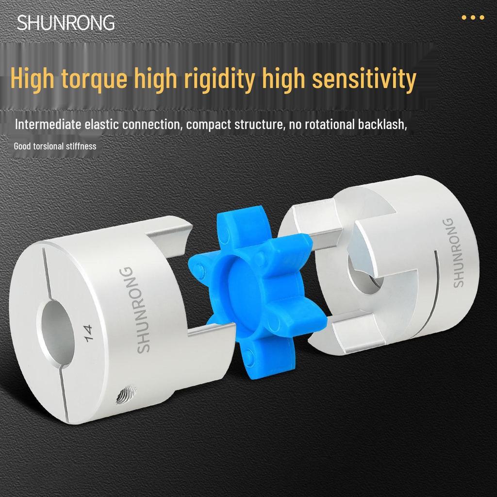 Jiaweide Aluminum Plum Blossom Servo Motor Coupling for CNC Machine Tools