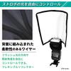 GTM Smith Strobe Flexible Reflector Diffuser Small Photography Accessory White Clip-on