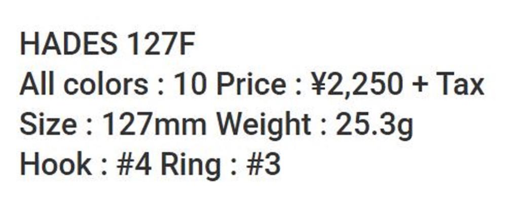 Bassday Плавающая приманка Hades 127F Minnow 25,3 грамма HH-490 (7010)