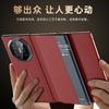 Для Huawei Mate XT XTs Настоящая кожа Тонкий Чехол-книжка с защитой шарнира и функцией Smart View для ответа на звонки без рук