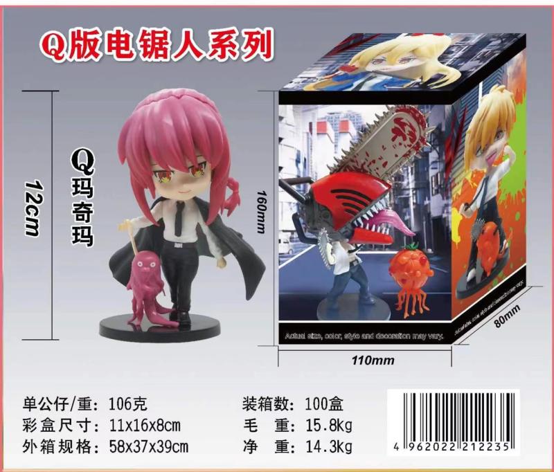 25см Человек-бензопила Аниме Дендзи Фигурка Пауэр Экшен Почита Боевые Фигурки Украшения Модель Кукла Макима Хаякава Аки ПВХ Игрушки