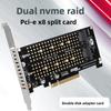 Материнская плата для настольного компьютера PCIEX8 Двойной диск NVME M.2 MKEY SSD RAID Массив Карта расширения Адаптер Материнская плата PCIE Карта-разветвитель