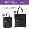 Formal Bag 3 Piece Set Black for Entrance Graduation Set [PLEX] Ceremonies, Ceremonies, Ceremonies, Funerals, Women's