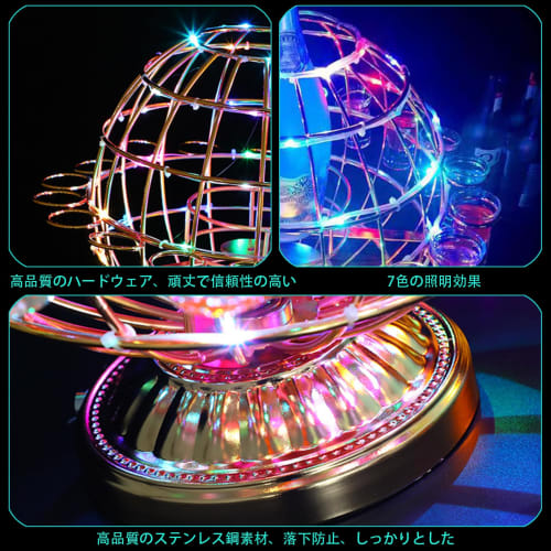 Batone Tequila Globe, Rotating LED Liquor Bottle Display Shelf with 12 Cups, LED Tequila Globe, Shot Glass, Cocktail Glass Holder, Liquor Rack, Liquor
