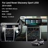 12,3-дюймовый Android 12 Для Land Rover Discovery Sport L550 2014-2020 Навигация GPS 8-ядерный CarPlay 4G 360° Камера Автомобильный Мультимедийный Плеер