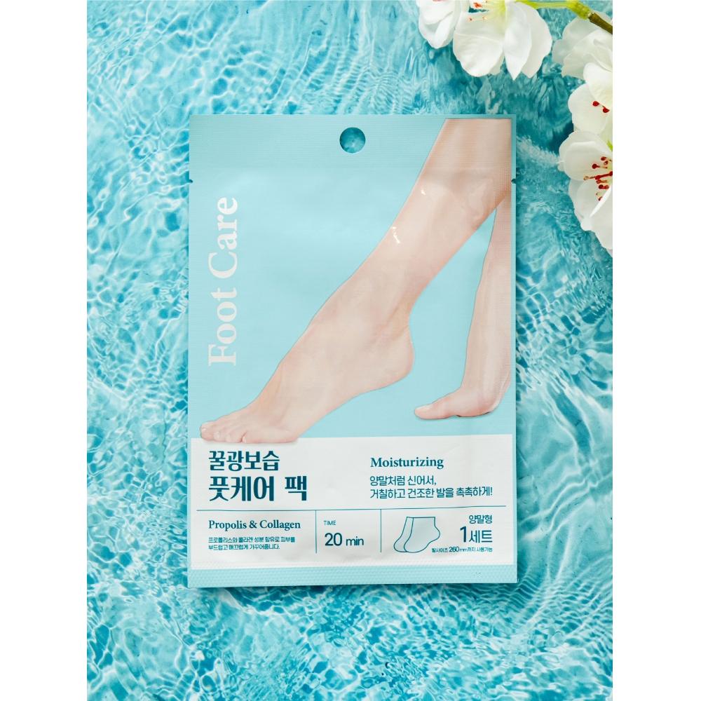 Daiso Pack Me In Foot Care Pack