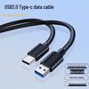 Высокоскоростной USB 3.0 на Type-C кабель для зарядки и передачи данных для телефонов, компьютеров и жестких дисков