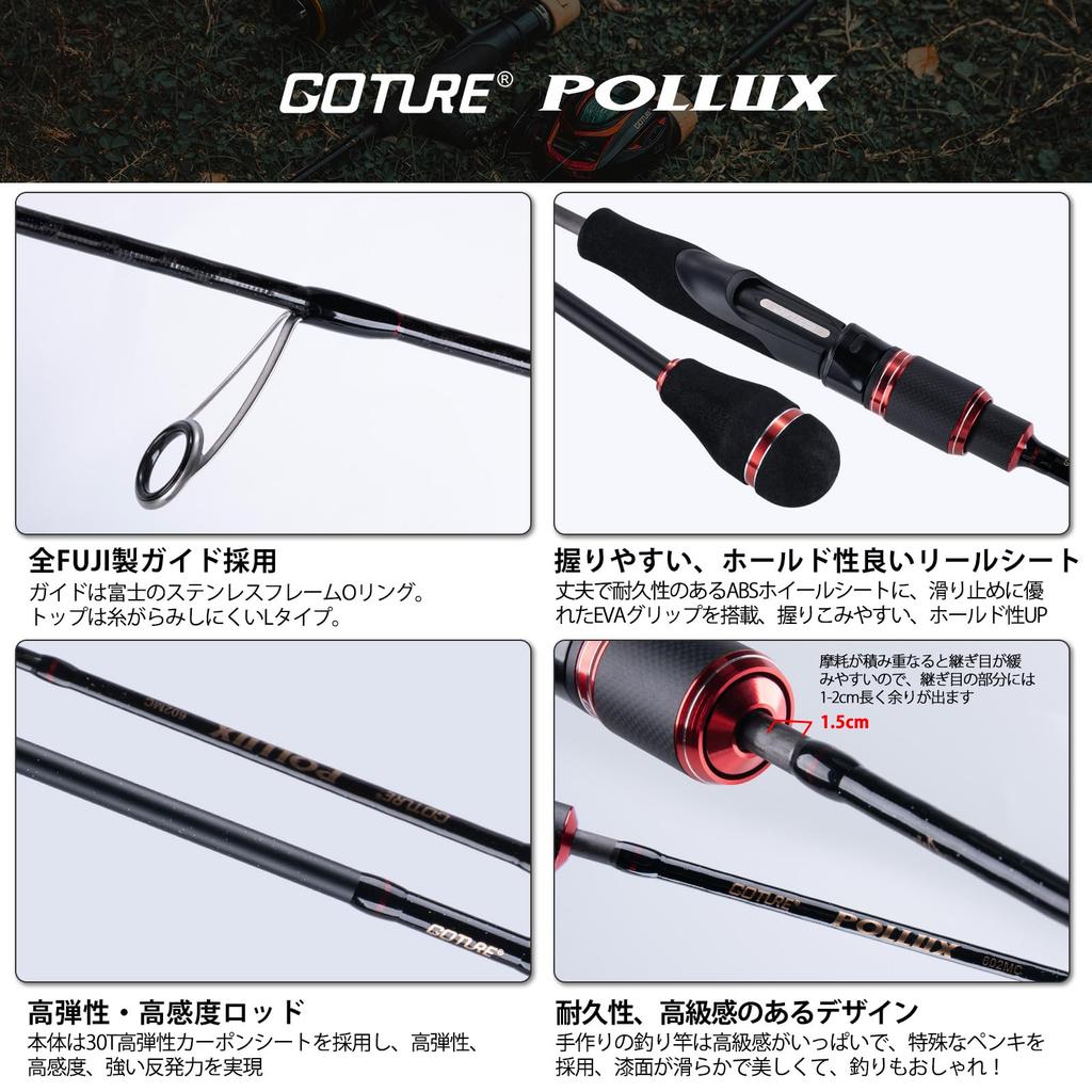GOTURE POLLUX Удилище для джиггинга с отстегивающимся бланком, спиннинговое, для джиггинга, цельное, для лодки, морское, Рукоятка, Удилище, Вершина, Рыбалка, Рыбалка, 662MLS, 1,98 м / 6 футов