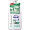 Biore GUARD Hand Gel Soap Pump Eucalyptus Herb Scent 250ml X 4