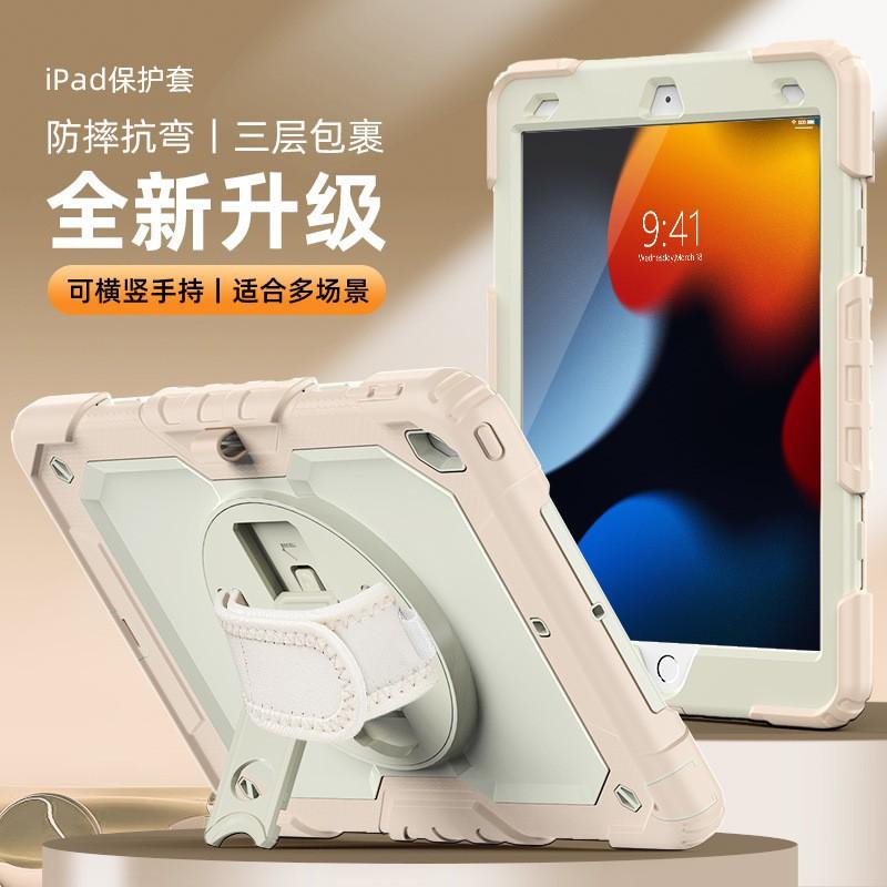 IPad Pro 11 Case Air 5 10.2 10th Gen Mini 6 12.9 10.9 Inch Tablet Cover Shockproof Full Body Protective Shell