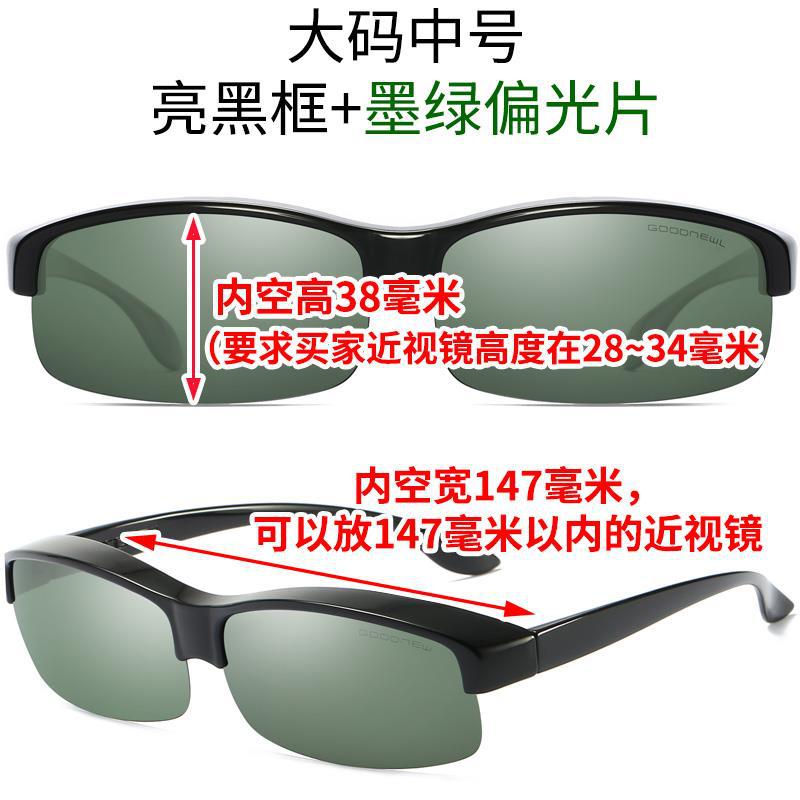 Специально для сверхлегких очков в полуоправе, поляризованных очков для коррекции близорукости, солнцезащитных очков для вождения, мужских солнцезащитных очков с изменением цвета 1218