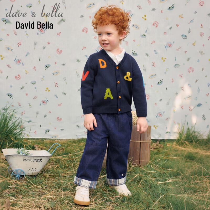 Мальчиковый вязаный кардиган с V-образным вырезом DAVE & BELLA