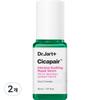 Dr. Jart Cicapair Intensive Soothing Repair Serum, 30ml, 2 Units