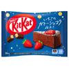 Nestle KitKat Strawberry Gateau Chocolat Style 10 Chocolate Pieces,