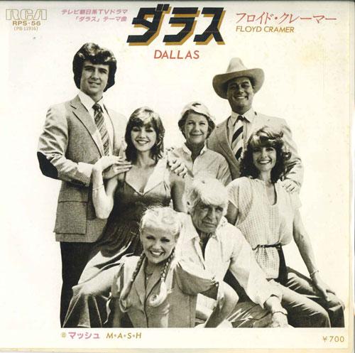 7inch Record FLOYD CRAMER - Dallas / M*a*s*h RPS56 RCA 1981 Japan Pop Used
