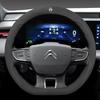 JDOV4 For Citroen DS3 C2 C3 C4 C5 C6 C4L Berlingo Picasso Aircross Sega Elysee Crossback Cactus Suede breathable steering wheel cover
