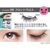 Koji - 3D Eyes Ресницы