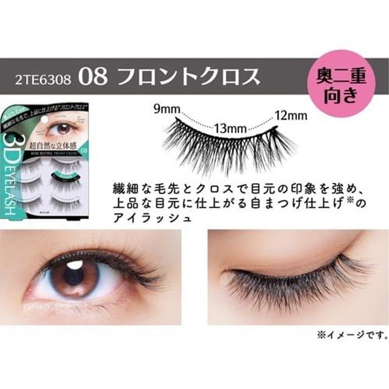 Koji - 3D Eyes Ресницы