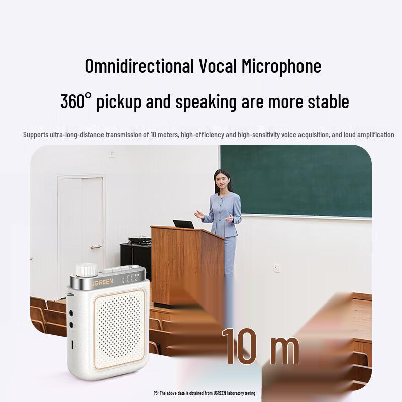 UGREEN Wireless Headset Voice Amplifier (CN version)