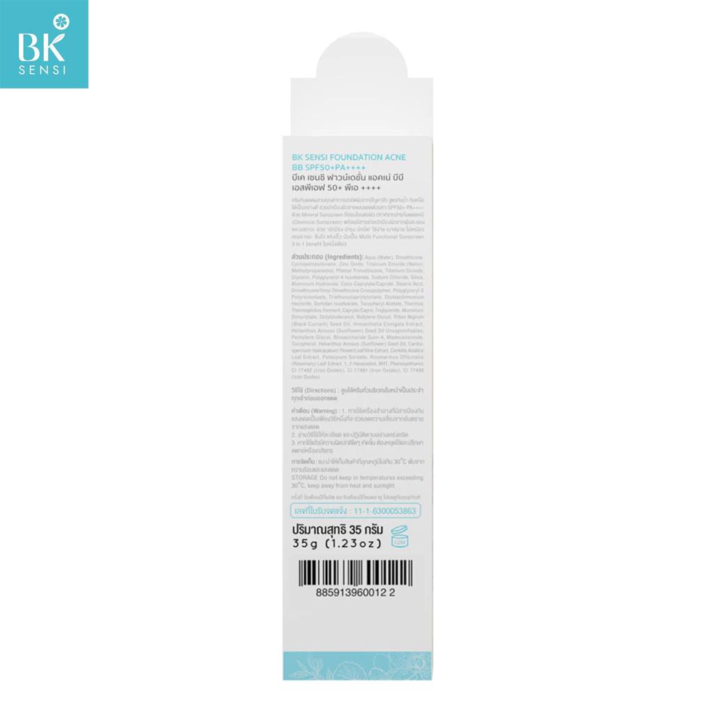 BK Sensi Foundation Acne BB SPF50+ PA++++, UVA1, UVA2, UVB, против загрязнения, 100% нехимический солнцезащитный крем, 35 г. - Тайский уход за кожей