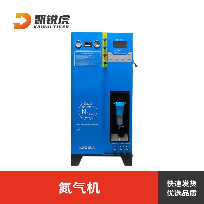 Kairuihu Fully Automatic Car Tire Nitrogen Inflator