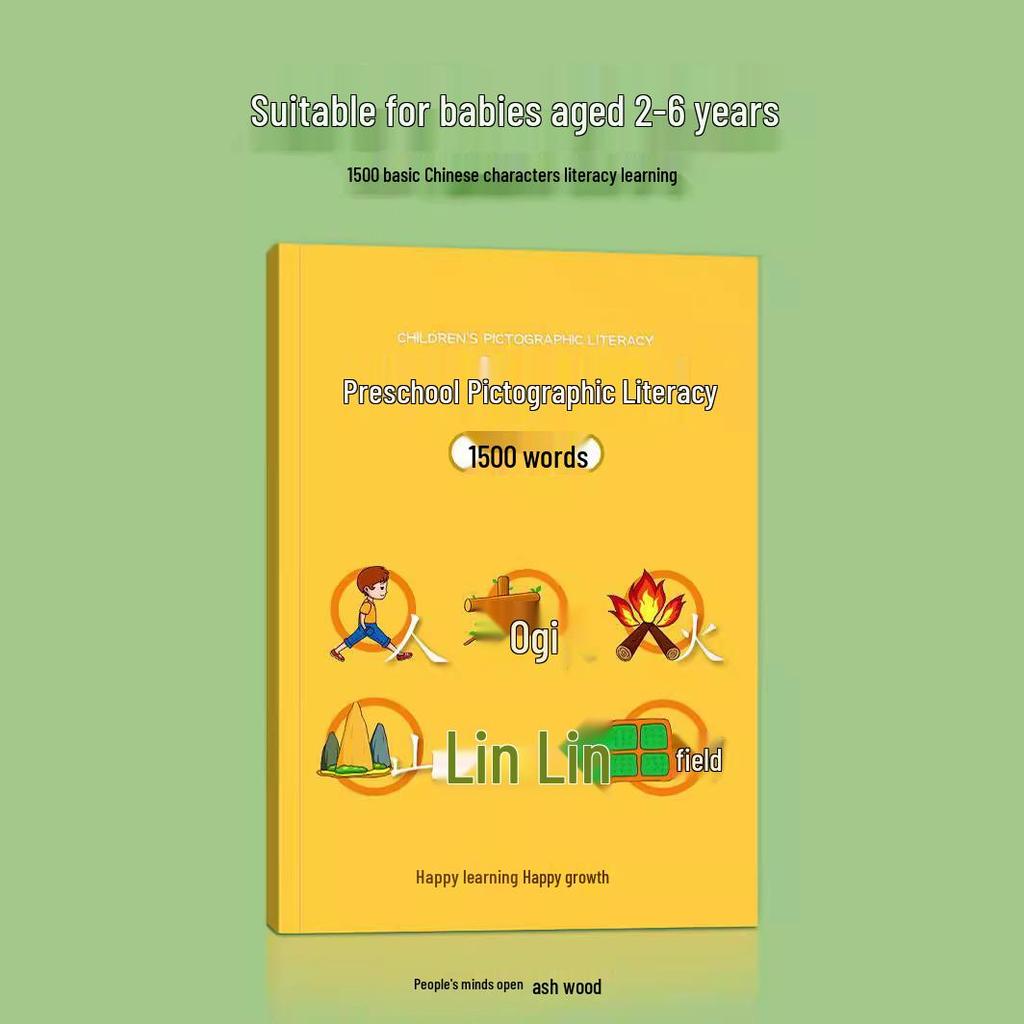 Дошкольные карточки для обучения грамоте: 3000 слов для раннего развития