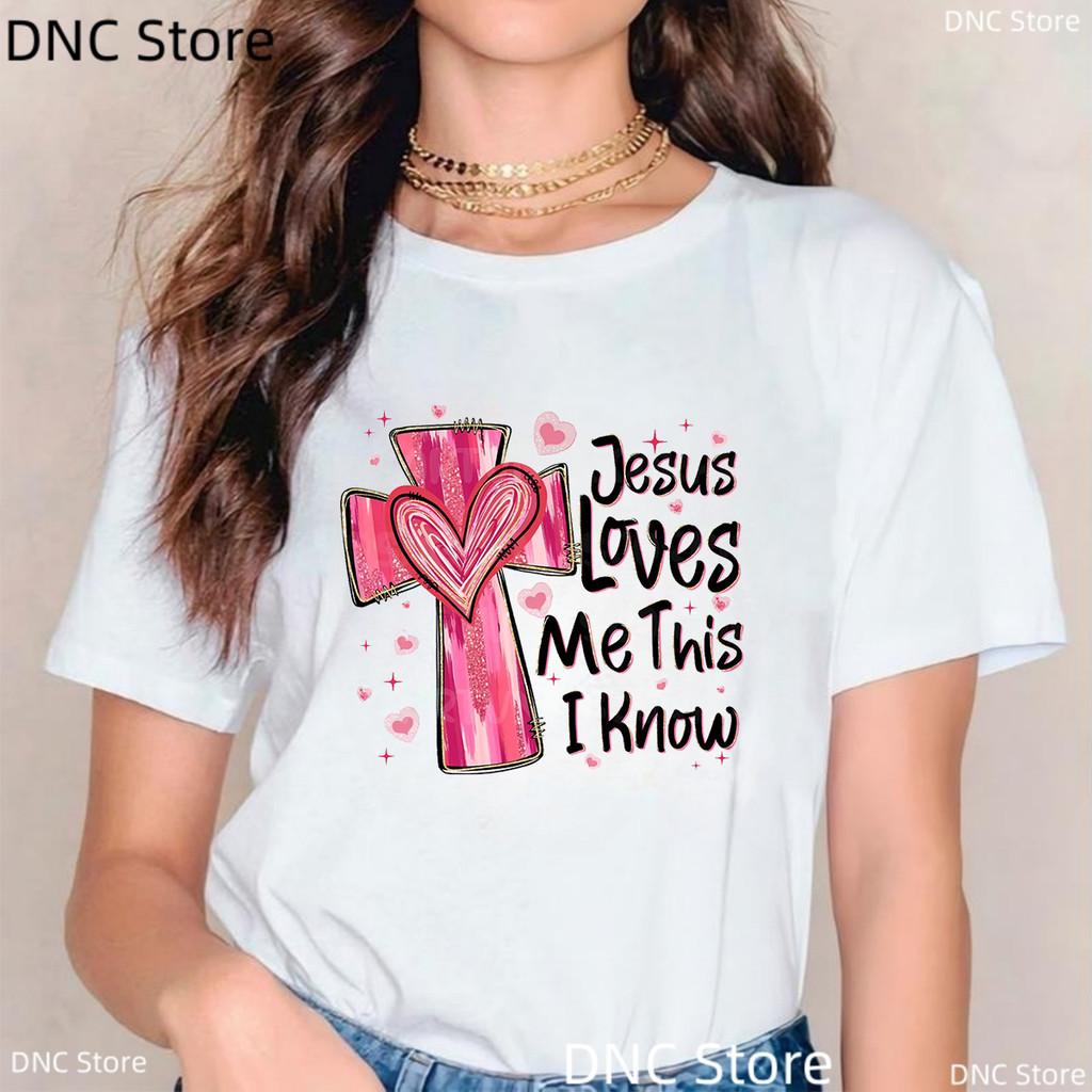 Jesus Loves Me, Christian Cross, Easter, Christian Shirt Fashion Women'S T-Shirt Summer Round Neck Female Tshirt Tops Wholesale
