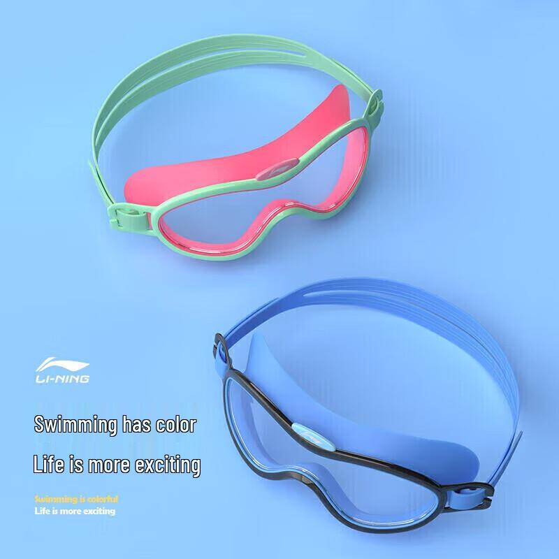 Li-Ning Детские противотуманные водонепроницаемые очки для плавания