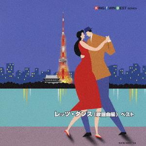 CD HISAO SUDO NEW DOWNBEATS LetsdanceKayoukyoku hen Best KICW8263 2004 Japan Japanese Others Used