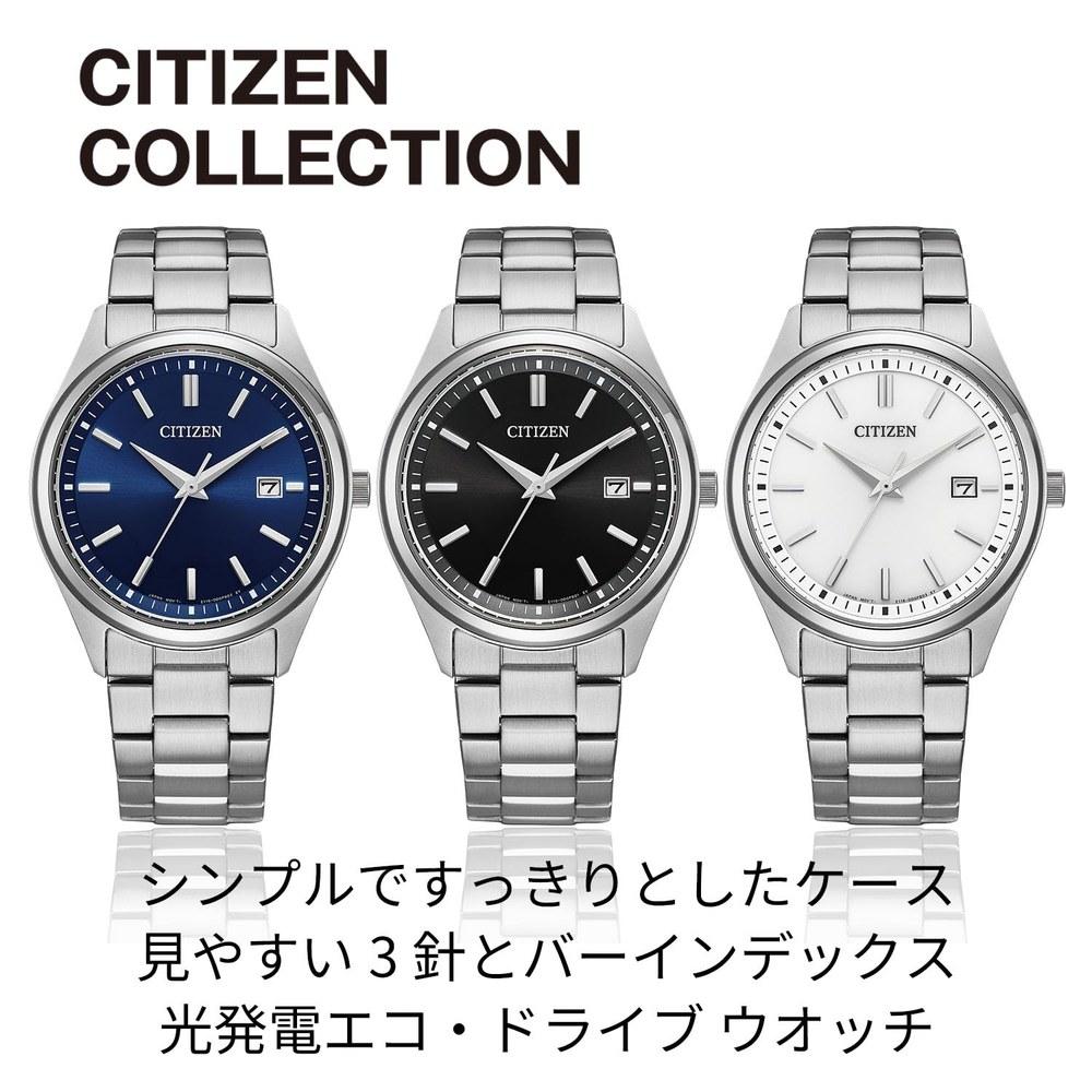 Citizen Eco-Drive Solar Wristwatch BM1350-54L Men's Business Silver Dark Blue Waterproof Date