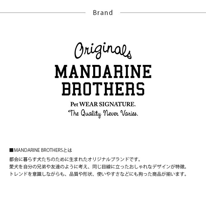 MANDARINE BROTHERS Mandarin Brothers SKIN TIGHT SUIT Нижнее белье для собак (М, ОРАНЖЕВЫЙ)