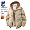 Wassup Sohot Men's Faux Two-Piece Hooded Padded Winter Jacket