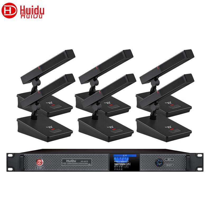 HuiDu HD-6610 Профессиональная проводная цифровая система микрофонов для конференций (Китайская версия)