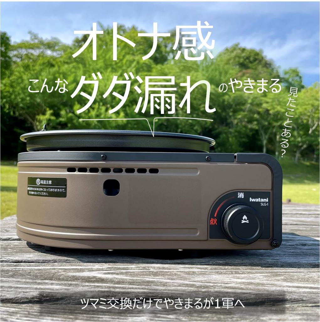 JACOB Aluminum Black Anodized Knob Dial Custom (Type A) for Iwatani Yakimaru/Yakimaru 2