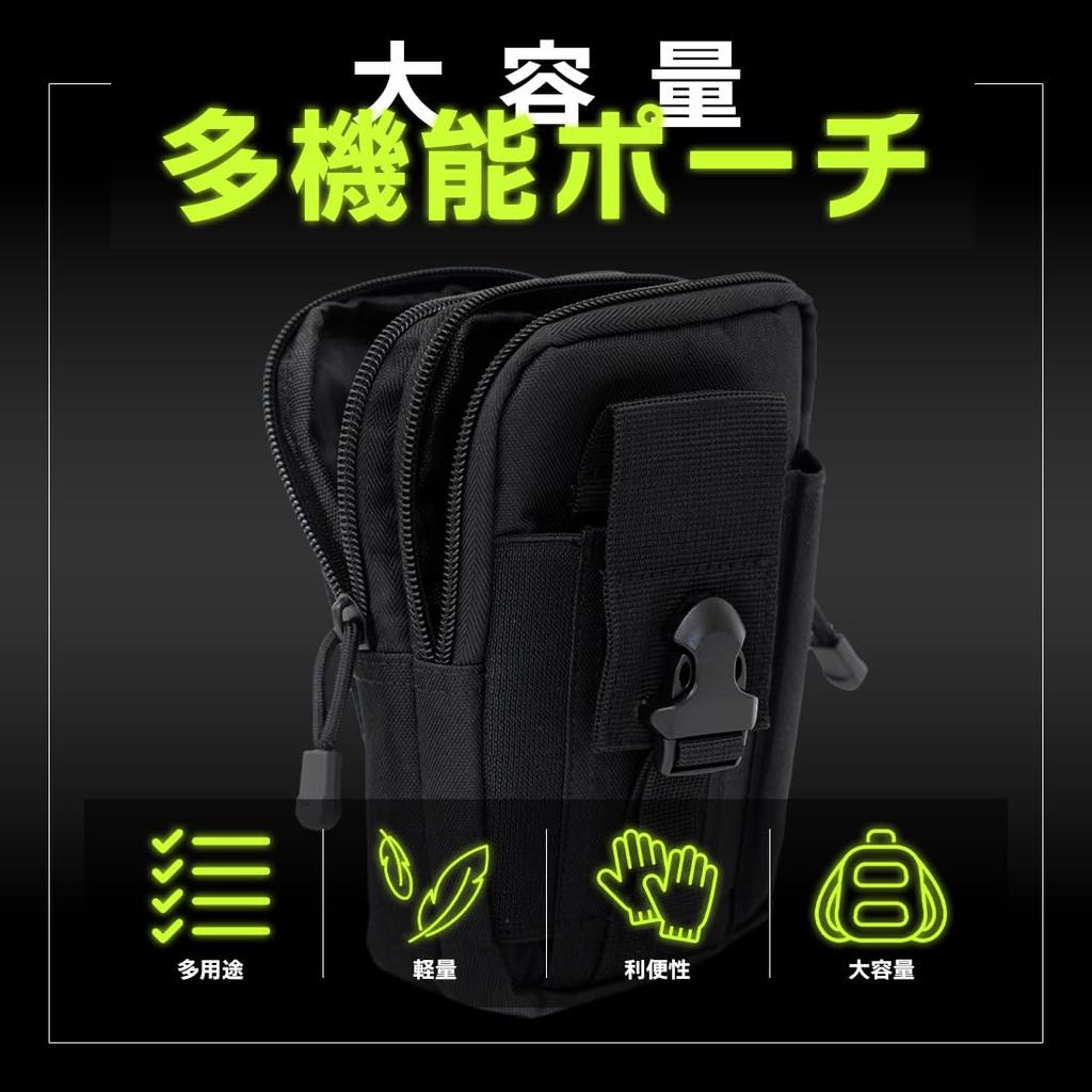 BEEL Pouch with Hip Pouch for Large for Outdoor and Small Item Black Camouflage Multi-functional Carabiner, Bag/Waist Men, Lightweight, Capacity,