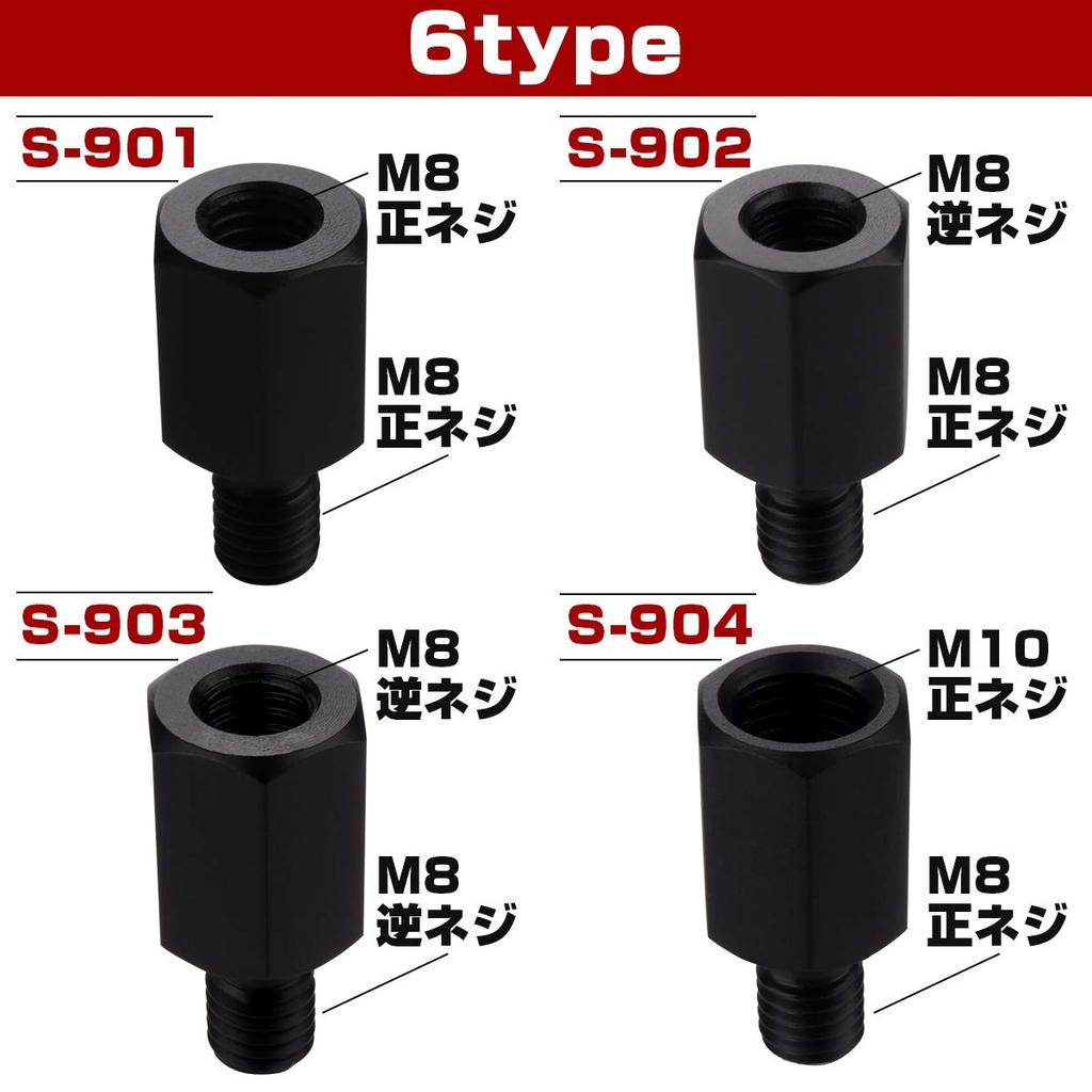 Motorcycle Mirror Conversion Adapter Body Side M8 Positive Screw / Mirror Side M10 Positive