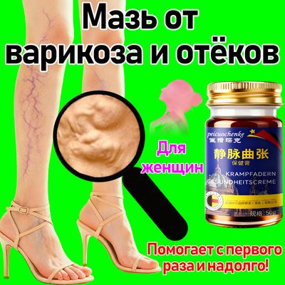 Красные тромбы, очищающие закупорку кровеносного сосуда в ноге дождевого червя с облегчением варикоза