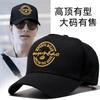 65 Peaked Cap Autumn and Winter Men's Enlarged and Deepened Men's Hat Big Head Circumference High-end Baseball Cap Four-season Hard Top