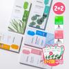 Essential Mask Pack 2+2 Sheets Special 5 Types, Choose 1,Korean Mask Pack