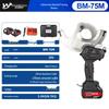21V Cordless Electric Ratchet Cable Cutter CN plug (adapter included)
