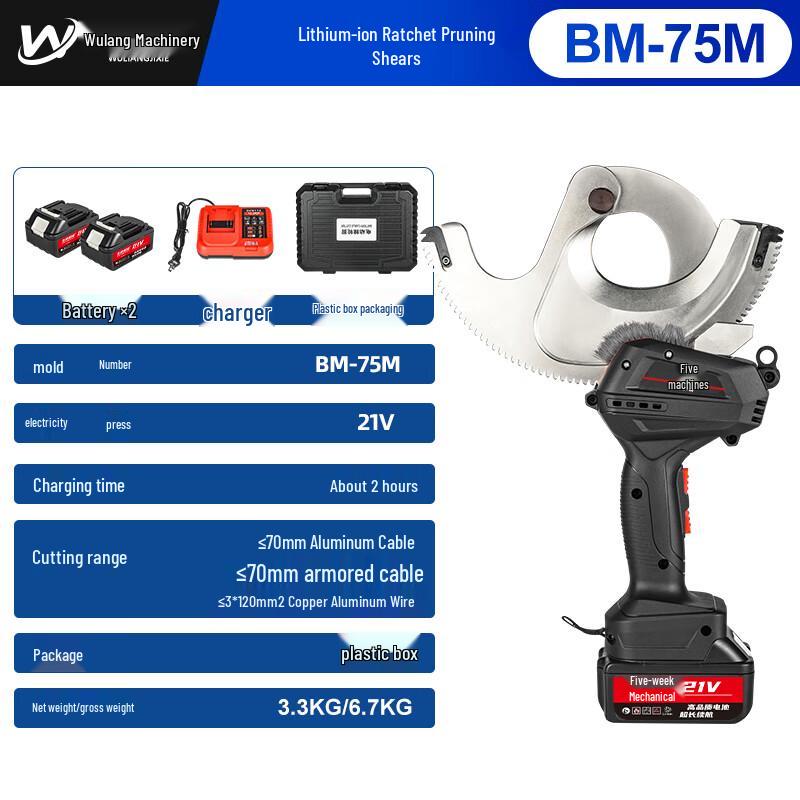 21V Cordless Electric Ratchet Cable Cutter CN plug (adapter included)