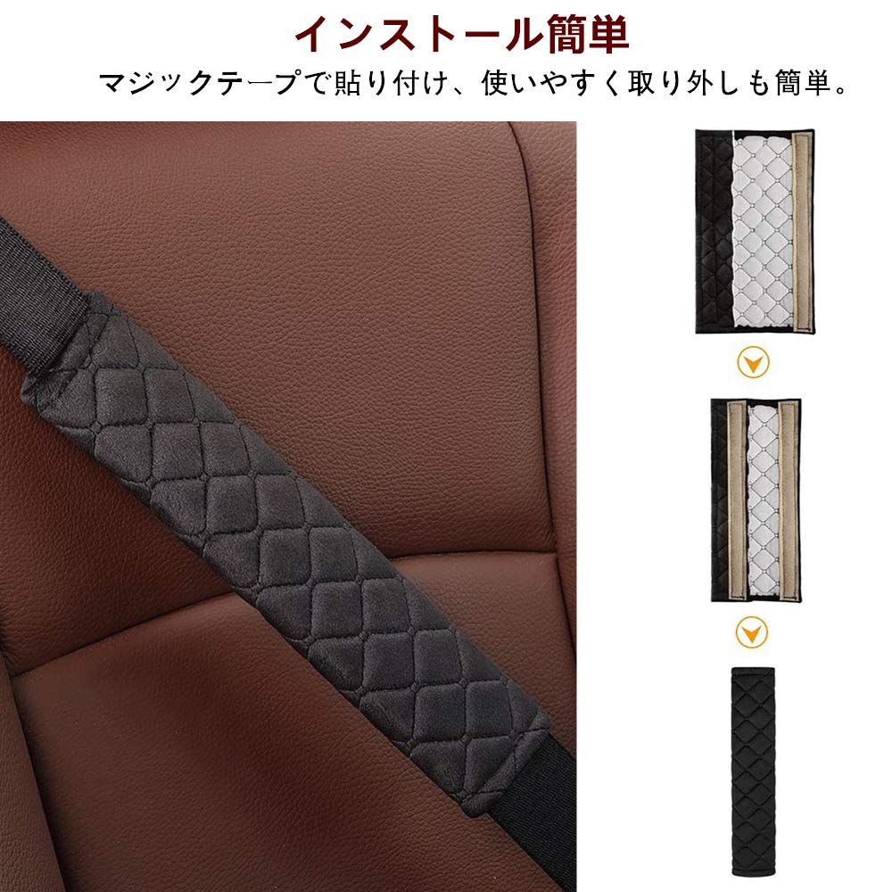 YFFSFDC Seat Belt Cover Seat Belt Pad Car Accessories Easy Installation Soft Comfortable Shoulder