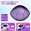 LED UV Nail Light 180W ELEN Studio Gel Nail Resin Curing Light 60LEDs Automatic Sensing Nail Dryer Low Heat Function 4 Timer Resin Light Compatible