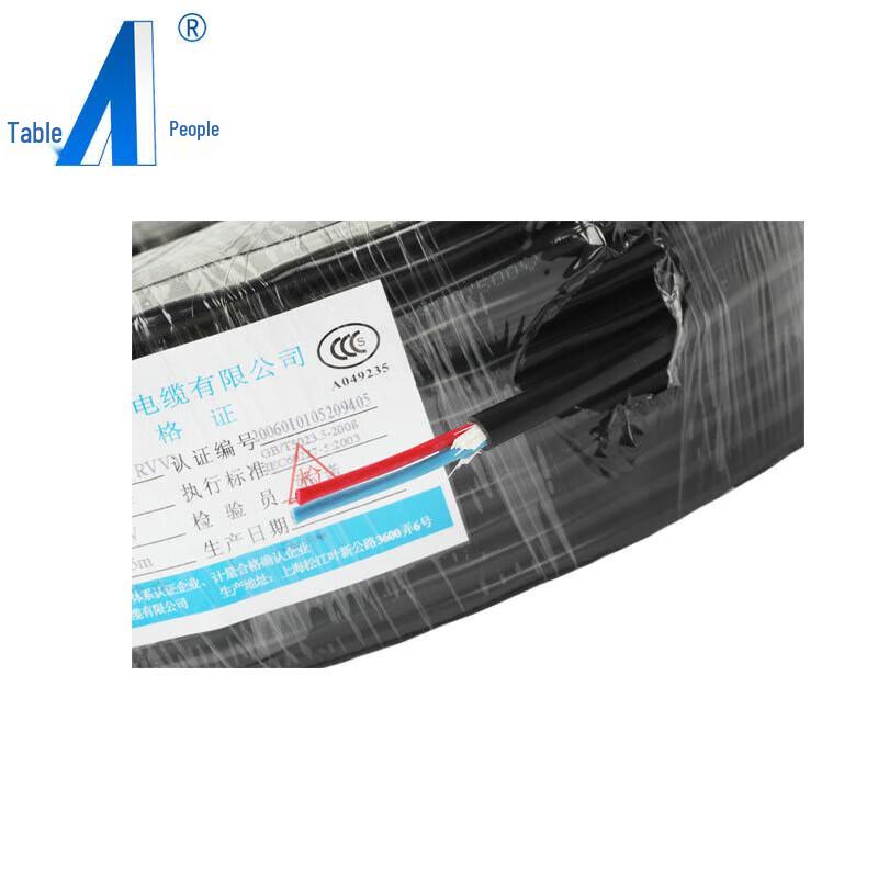 Zhuozhong RVV 4*4 Sheathed Cable