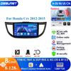 Автомобильные интеллектуальные системы 2din Android автомагнитола для Honda CR-V 4-го поколения 2012-2016 Интеллектуальная мультимедийная видео GPS Carplay Auto 4G Авторадио WIFI