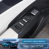 Панель переключателей с текстурой под карбон для отделки салона Geely Galaxy L7