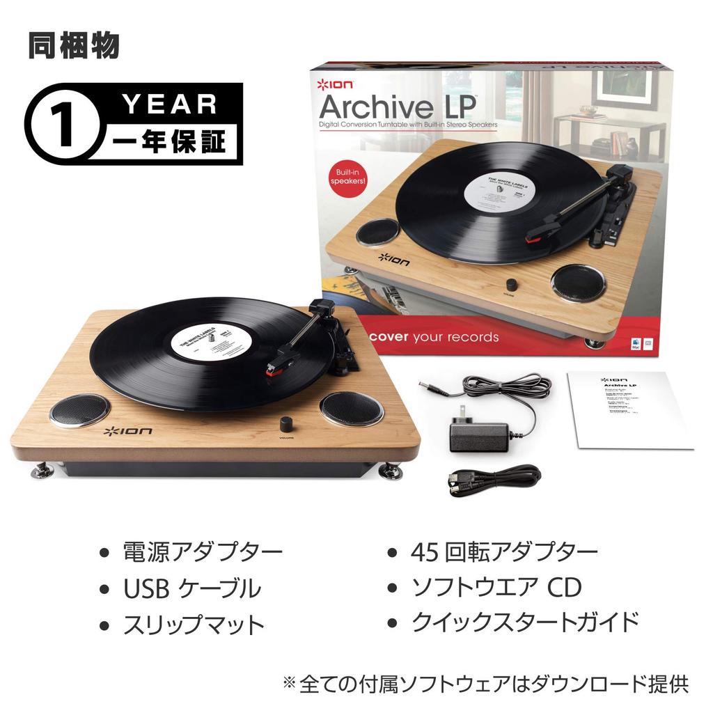 ION Audio Record USB Headphone Record Sound On PC Via USB Wood ION Archive LP Player, Terminal, Built-in Speaker, Connection, Grain,